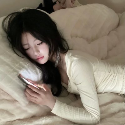 危险年代